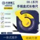 长城精工钢卷尺10 50米不锈钢防水耐磨钢尺米尺工程尺子