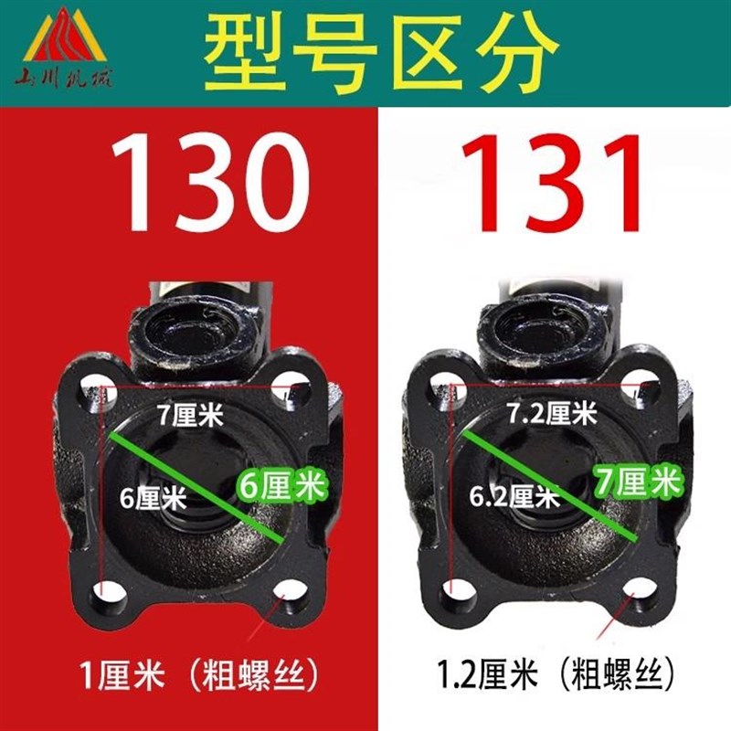 小型装载机铲车传动轴 1s0 11车桥变速箱连接轴明宇山宇鲁宇莱工