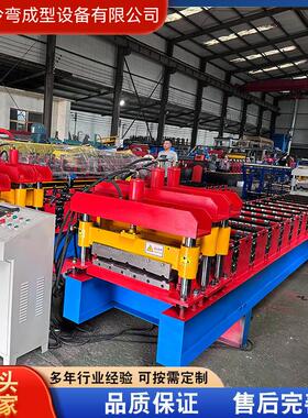 522扣板机全自动不锈钢压彩钢瓦成型机双层三层铁皮瓦设备压瓦机