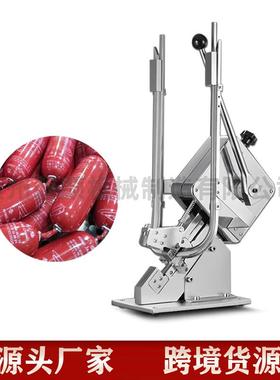 U型双排火腿肠打扣机手动双扣香肠打卡机网袋扎口机506卡扣封口机