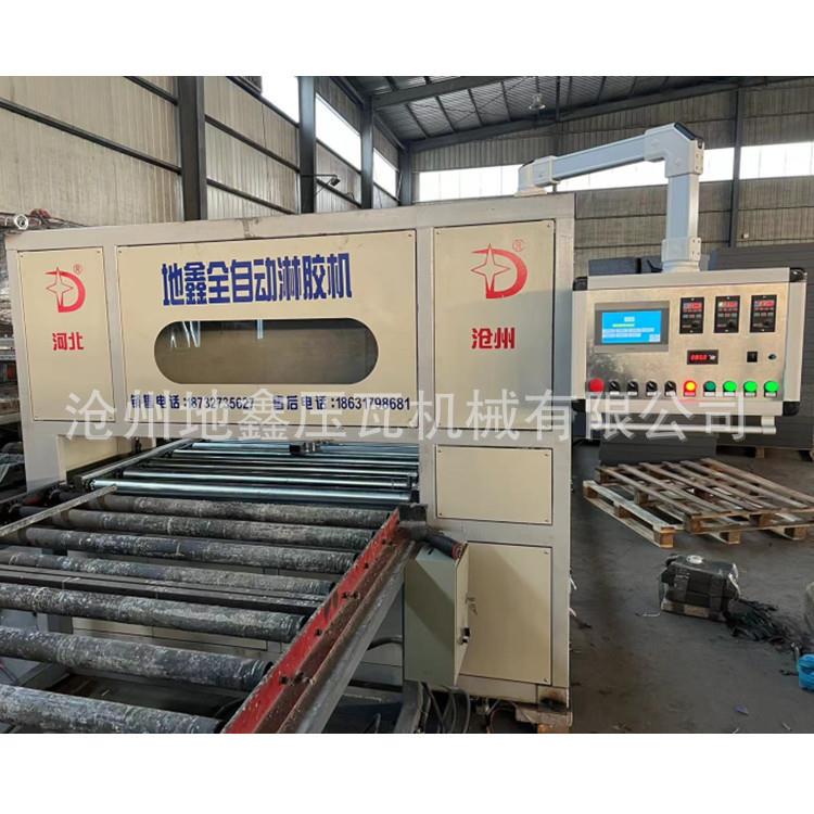 陶瓷板淋胶机设备压瓦机 沧州地鑫压瓦机 压花机设备