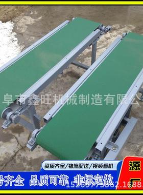 南昌市 工业挡板爬坡皮带机可定制 生产裙边挡板pvc绿色输送带