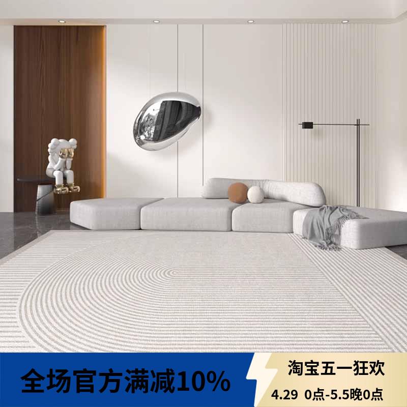 地毯客厅大面积沙发毯轻奢长方形条纹房间卧室床边毯全铺家用地垫