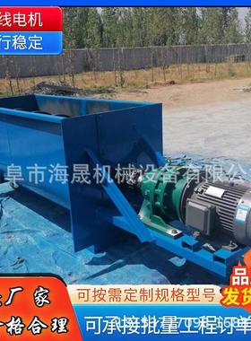 混凝土水泥提升机 煤泥颗粒绞龙上料机 干粉U型螺旋输送机