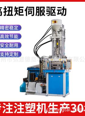 厂家供应养猪厂用密封圈注塑机 HYD-70大型立式连杆注塑机