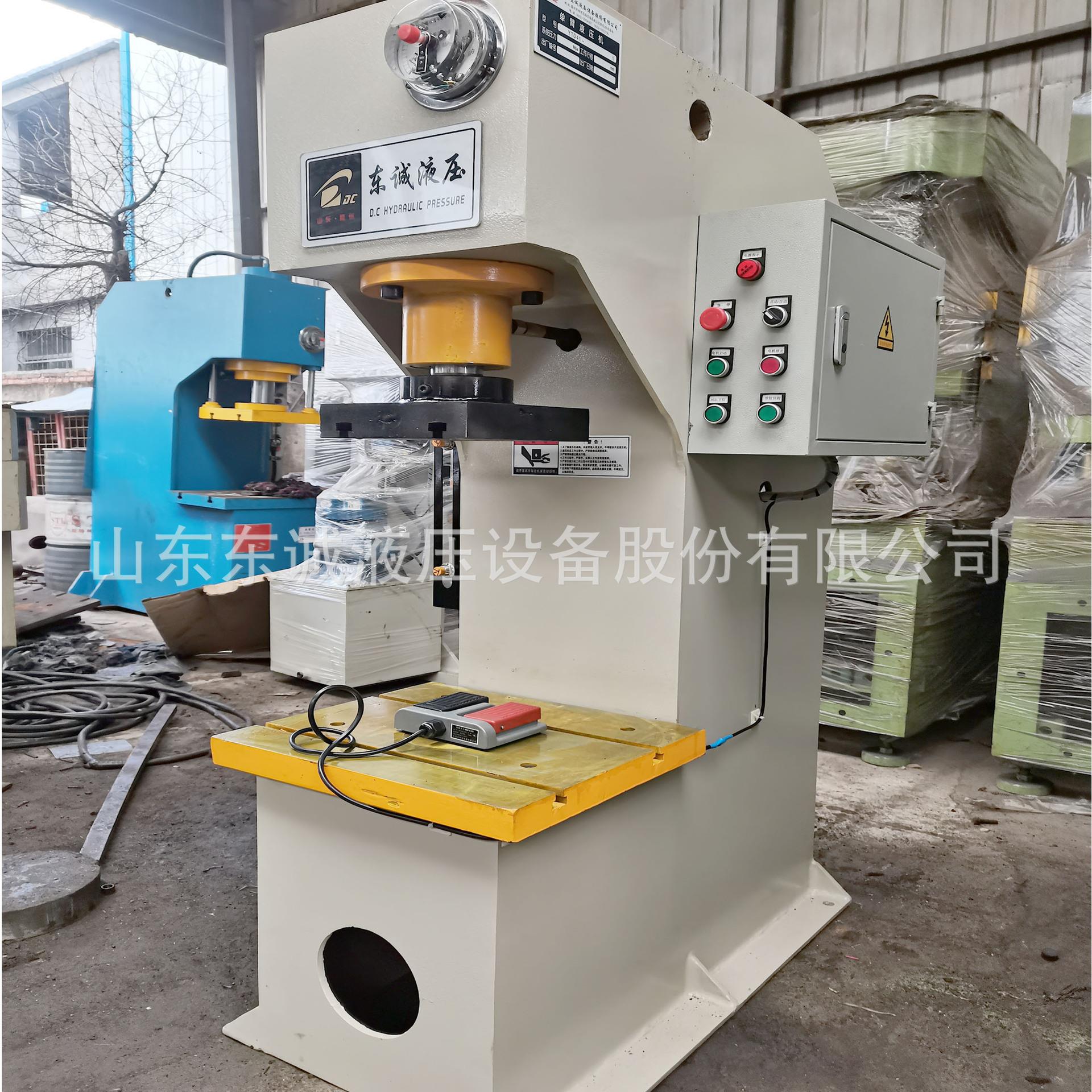 直销C型10吨单柱液压机 20吨单臂液压机 40吨轴承压装单臂油压机