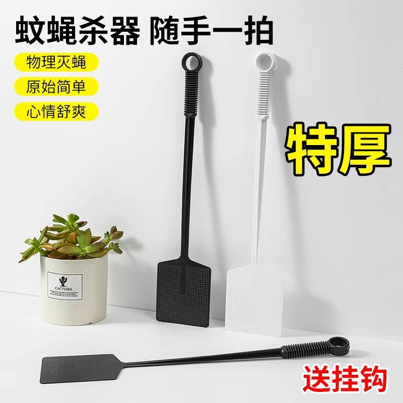新款苍蝇拍家用打不烂大号加长柄加厚商用打蚊子神U器结实耐用熟