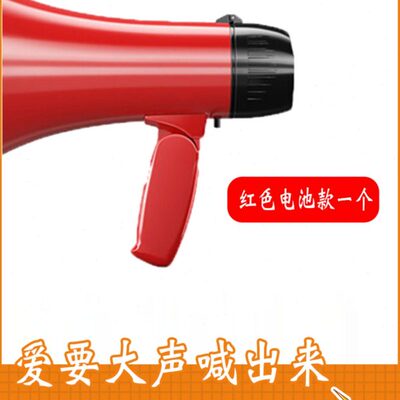 结婚整蛊道具接亲喇叭带电池可录音迎亲气势堵门道具 喊话大喇叭