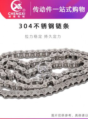 304不锈钢单排链条滚链链轮04c 06b 06c 08a 08b 10a 12a 16b工业