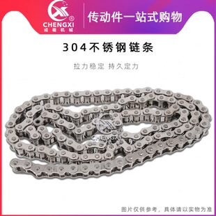 304不锈钢单排链条滚链链轮04c 06b 06c 08a 08b 10a 12a 16b工业