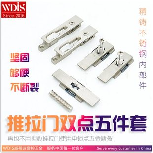 铝合金阳台移门锁扣凸凹勾座重型厨房推拉门平移窗户钩锁卡扣配件