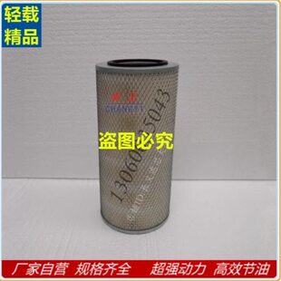 K1539空气滤芯4100重汽王牌737B自卸车757B农用车空滤490机滤柴滤