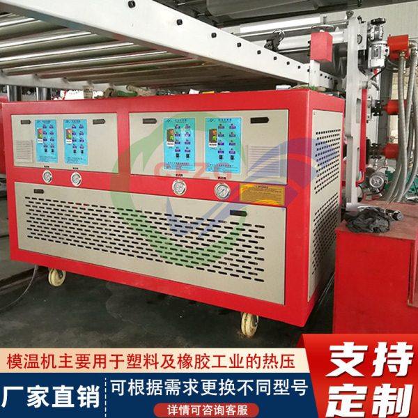 模具温度控制机 生产模温机 油式模温机用于塑料橡塑行业,五金/工具,气动搅拌机,淘宝优惠券,粉丝福利购,淘宝优惠卷