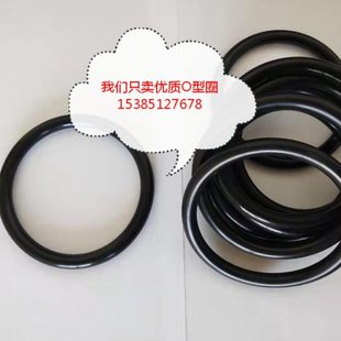 115 118 120 耐油丁腈胶O型圈线经3 128 110 125 130 3.1外径108