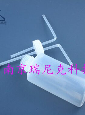 FEP洗气瓶250ml/500ml-规格齐全--可定制连续洗气装置