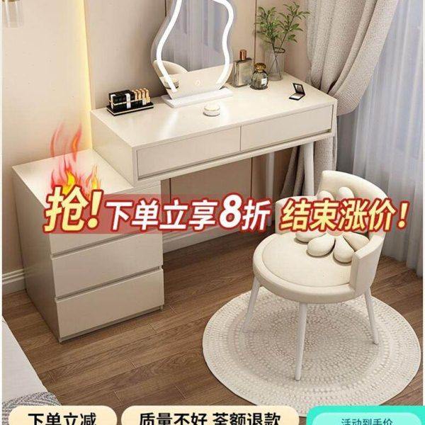 梳妆台卧室简约现代小户型网红奶油风法式主卧书桌斗柜一体化妆桌,住宅家具,梳妆台/桌,淘宝优惠券,粉丝福利购,淘宝优惠卷