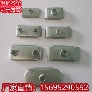 长方形铁皮内套牙单双孔管内焊接螺母内攻牙管内方管配件连接件