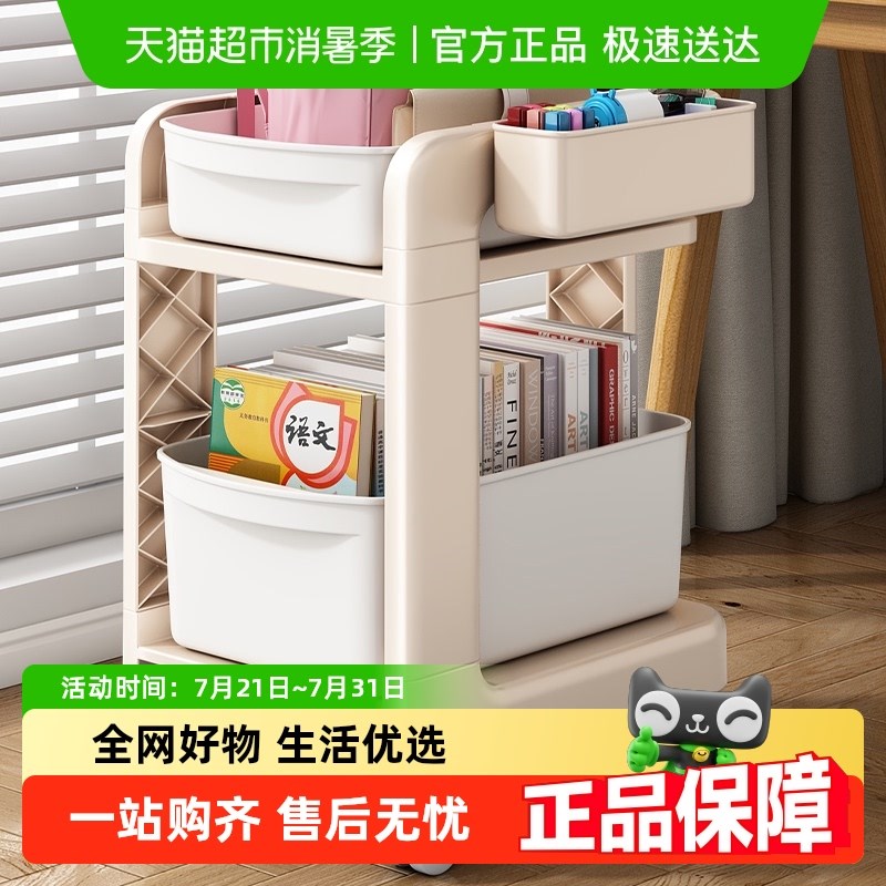 包邮优勤书包f置物架可移动小推车书本架家用放书包桌下滑收纳柜
