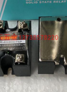 原装KEJIKEY I杭州西子固体继电器 SSR-H480D75P 固态