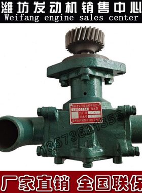 潍柴226B道依茨WP4柴油发动机WP6 船用13053574海水泵 原厂配件