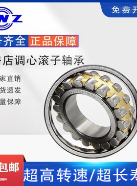 瓦房店调心滚子23960 23964 23968 23972 23976 23980CA CAK/W33