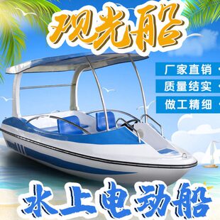 电动船公园游船水上电动观光船电船景区游乐船加厚玻璃钢纤维船