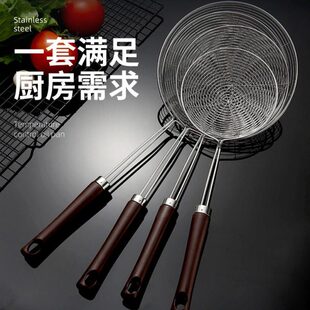 铂佳不锈钢漏勺加大线漏勺捞面厨房工具火锅油炸滤油漏网油格漏勺