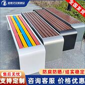 户外公园长椅庭院背靠座椅休闲实木塑木凳子防腐木室外景区长条椅