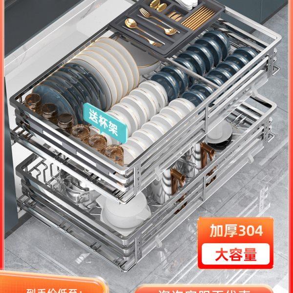 拉篮厨房橱柜304不锈钢双层抽屉式柜内碗架碗碟篮调味篮橱柜碗篮,家装主材,拉篮,淘宝优惠券,粉丝福利购,淘宝优惠卷