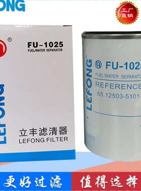 11QA-71040 31945-52161 65.12503-5028 31945-45751 油水分离器