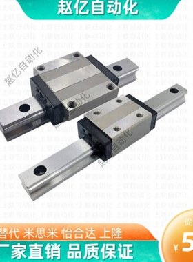 重载滚珠直线导轨HWC-H24-1-L100 160 220 280 340 400 460 520