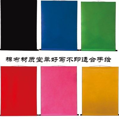 新款棉布堂单挂画蓝色绿色黑色白色紫色粉色红色60*90/80*110定制