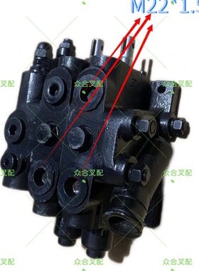现代叉车多路阀柳工叉车多路阀叉车配件CDA4-F15侧面四个螺丝