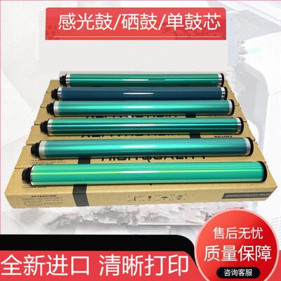 适用理光3010 3351 2500 2510 2851 2001L 2501L 3350 硒鼓单鼓芯