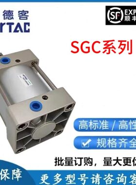 亚德客大缸径拉杆式大推力气缸SG SGC125/160/200/250*25*125*175