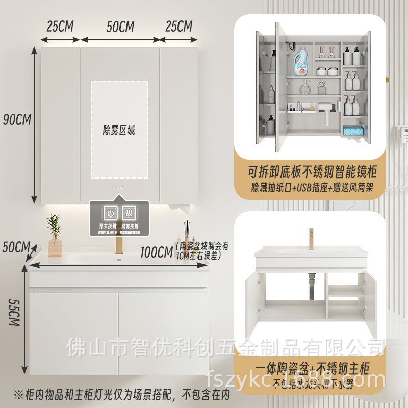 浴室柜奶a油风镜柜不锈钢浴室柜组合陶瓷一体盆卫生间洗漱盆储物