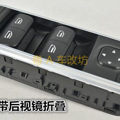 20-21款A级B级GLB GLA GLE B180 B200 167车窗玻璃升降器开关A200