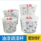 油漆调漆杯透明塑料杯汽车油漆调色杯工业带刻度涂料容器塑料杯子