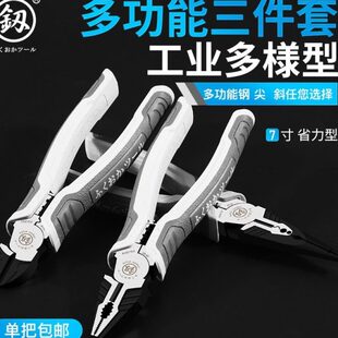 福冈老虎钳多功能万用斜嘴尖嘴钳子2020年小手钳新款7寸剪线钳