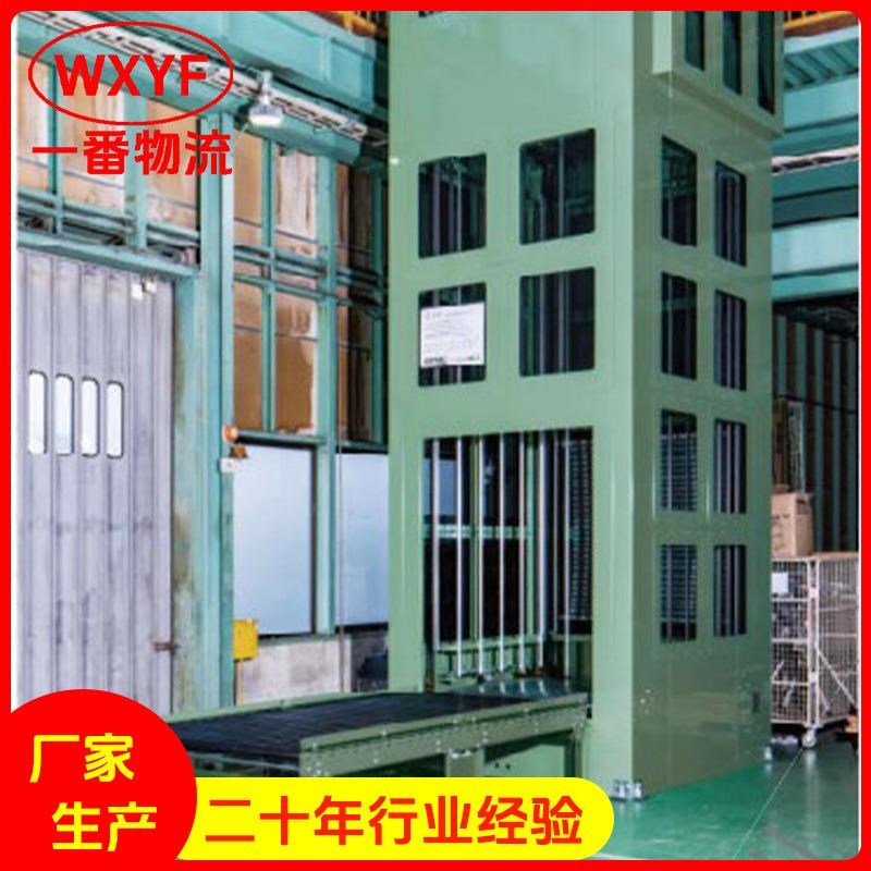 往覆式垂直循环快速提升q机重载桶装水z型升降机C型仓库连续输送