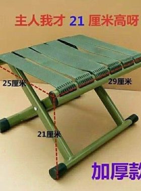 户外旅行加厚便携折叠小马扎钓鱼摆摊写生折叠凳子简易收折椅子