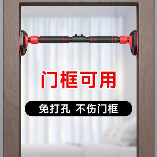 门上单杠免打孔室内引体向上家用儿童大人家庭墙上腰间盘突出门框