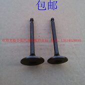 5kw 188F 6.5kw 177f 190f进排气门 173f 汽油发电机配件3kw4kw