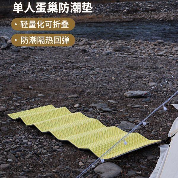 AT防潮垫户外露营加厚双面折叠蛋巢午睡帐篷用地垫睡垫野餐垫,户外/登山/野营/旅行用品,防潮垫,淘宝优惠券,粉丝福利购,淘宝优惠卷