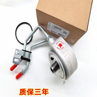 CT6科迈罗发动机机油散热器冷却器配件 CTS 适配凯迪拉克XTS ATSL