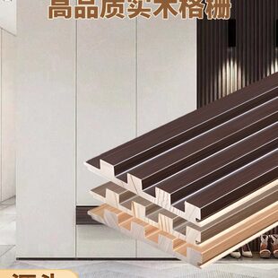 实木格栅板中式凹凸形护墙板长城板电视背景墙隐形门木饰面装饰板