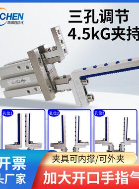 机械手指平行气缸加宽加长夹头可调气动夹具可调定位夹爪MHZL216D