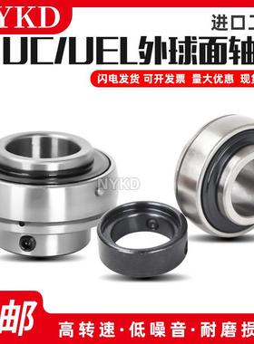 进口工艺轴承UE/SA/EN/UEL305 306 308 309 310 312 313 314 315