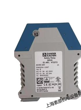 德国ZANDER原装进口安全继电器SR3D 24V现货 订货号472272