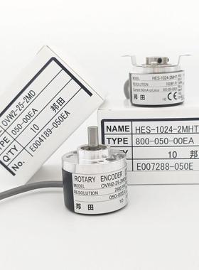 OVW2-06-2MHT光电编码器-10-2MD-1024-01-20-25-036-2MHC质保一年